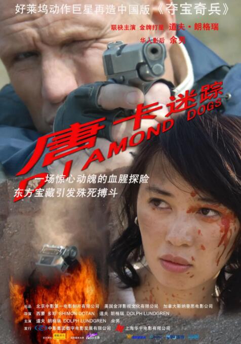 《花儿与少年》主视觉海报